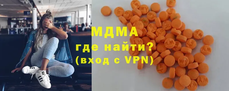 МДМА VHQ  Ярославль 